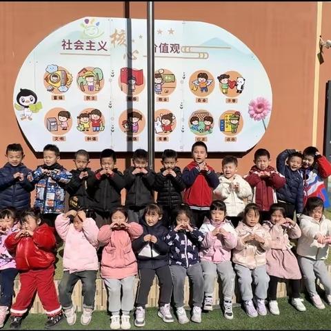 【保教周记】神木二幼保教周主题:  开学第三周（中二班第2期）   班主任（张楠）