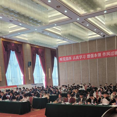 新员工岗前培训资讯——学习领导讲话心得体会交流会