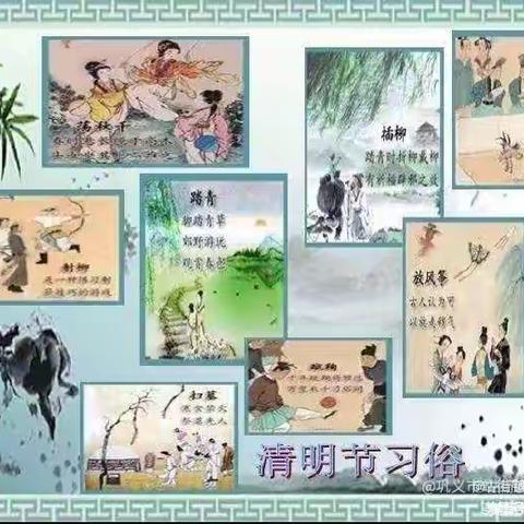 “春雨润于心，清明融于情”——万宁市三更罗镇中心幼儿园小班组第七周清明节活动简报