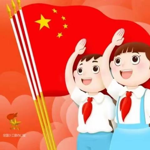 ″追念五四，情系中华" 一一申庄小学“五四精神”宣传进校园