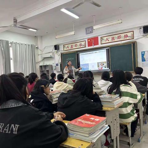 2023-2024学年度第一学期  永城市第六初级中学政史地教研组 活动简报