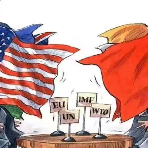 中美贸易战2.0时代