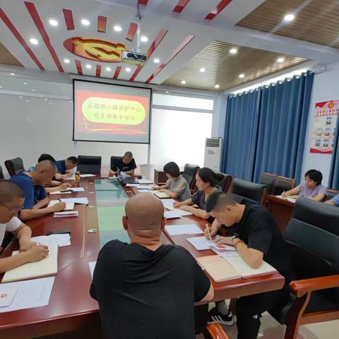 正蓝旗公路养护中心党支部组织集中学习