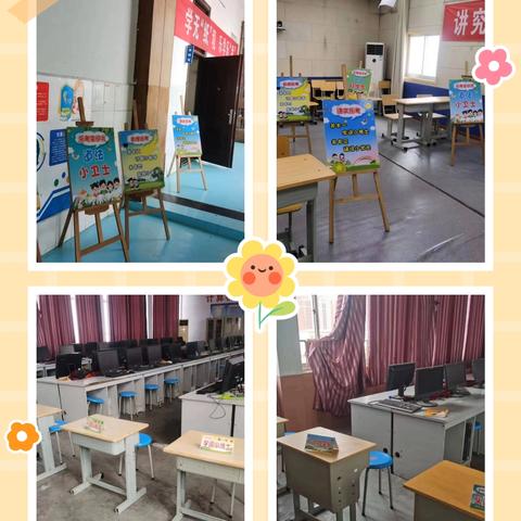 学无“纸”境，乐考乐学 — 平邑街道第四小学乐考活动