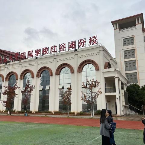 学无止境聚光而行，筑梦教育扬帆启航——“国培计划”江西中小学整校结对帮扶项目活动纪实