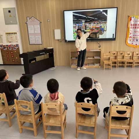 【环科城托幼园】—萌娃逛超市