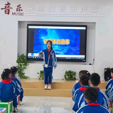 丛台第三小学 ﻿“童语话科学 榜样润童心”主题活动温情落幕