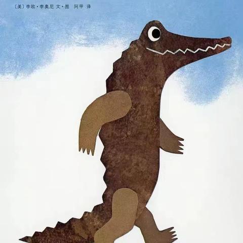 【德育小课堂】晚安，小水滴—丛台第三小学睡前小电台Vol.20