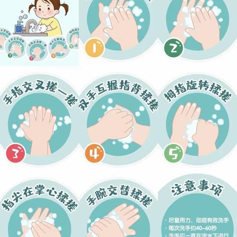 “预”见冬天，健康“童”行——永新万婴幼儿园冬季保健预防知识宣传