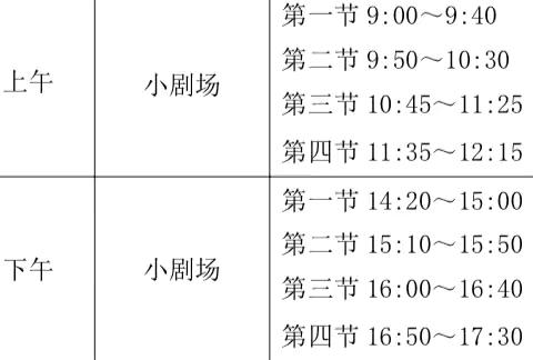 数学课堂展芳华，全省群英竞风采——记瑞昌市实验小学观摩江西省基础教育优秀课例小学数学展示交流活动