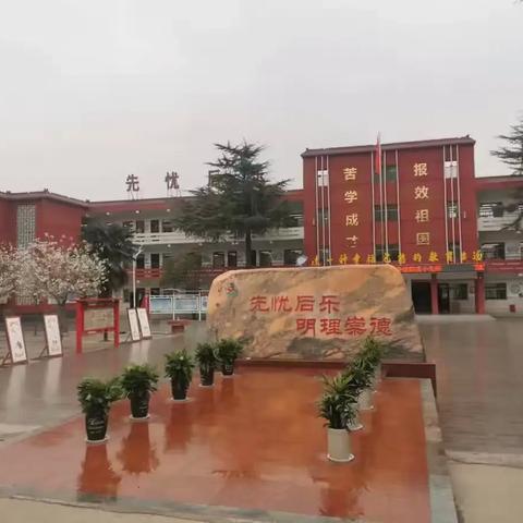 “家”校合力，共“育”成长沃土——伊川县彭婆镇文正中学家庭教育讲座