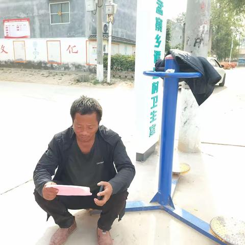 网格员综治普法宣传活动