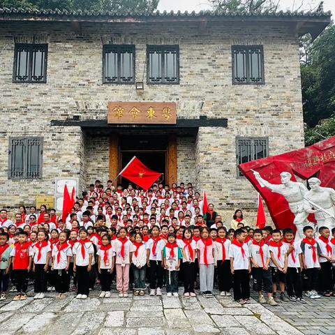 喜迎建队日   争做好少年——富宁县归朝镇中心小学庆祝少先队建队日暨新队员入队仪式