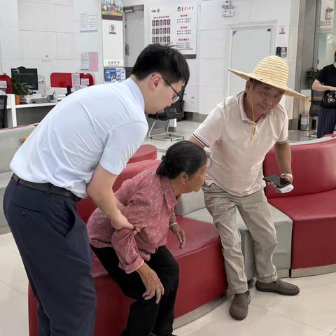 服务无小事，真情暖人心：蕉城支行贴心协助九旬老人办理社保卡