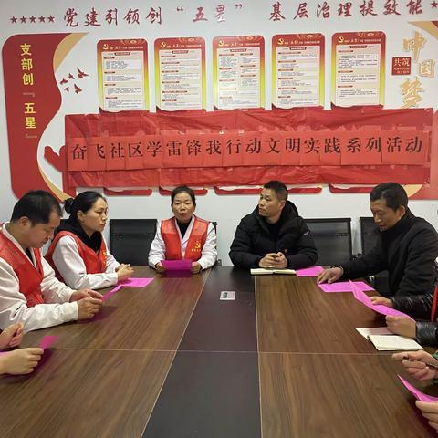 【党建引领创五星】——寺坡街道奋飞社区持续开展“学雷锋我行动”社区义诊活动