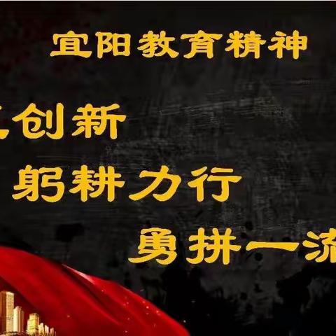 欢声笑语辞旧岁，激情满怀迎新年——宜阳县张坞镇岳社小学2024年元旦迎新文艺汇演