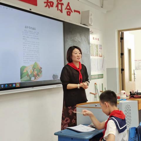 “粽香传情 童心端午”|胜利二小端午节主题系列活动（一）