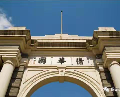 【研学活动10月】清华深度游学+圆明园