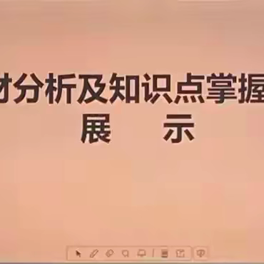 心连心砥砺前行共教研，肩并肩携手共进同成长——第三师五十三团第二中学初中年级组教研活动