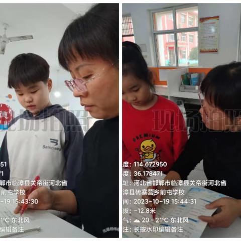 “双争”进行时—临漳县砖寨营镇中心校前屯学校举行“复兴少年宫精准帮扶，托底提质”活动