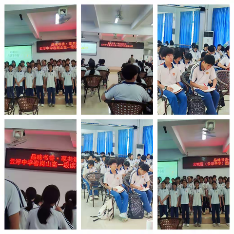 云城区图书馆举办“4.23世界读书日”共读活动