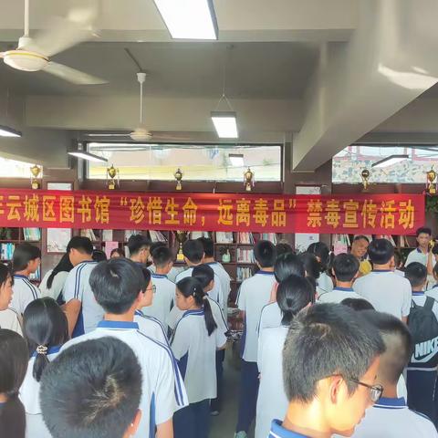 云城区图书馆举办“禁毒知识灯谜会”