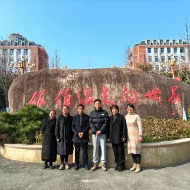 笃行能致远 俯拾皆风景— 丽水市范良帮特级教师名师工作室研讨活动