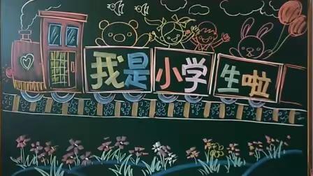 林泉小学一年级群公告