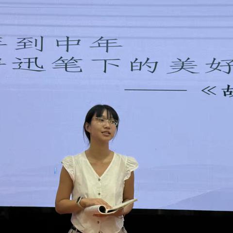 带教有方，成长有道——记海南师范大学研究生校外实践导师林慧萍教研员指导研究生周艺博