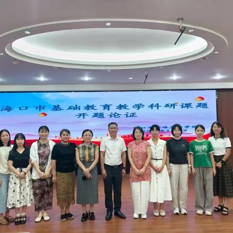 《初中语文整本书阅读教学实践研究——以〈骆驼祥子〉为例》课题开题汇报