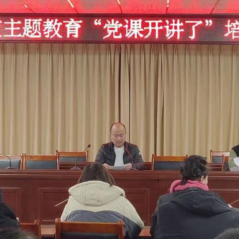 【主题教育】源汇区老街街道组织“党课开讲了”活动