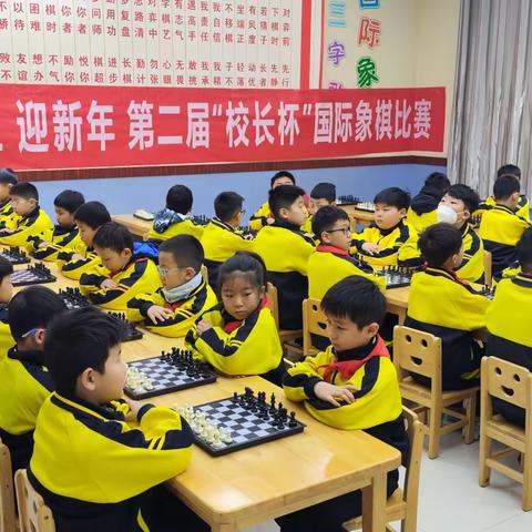 与“棋”共舞     “奕”彩纷呈 ——东湖小学 庆元旦 迎新年 第二届“校长杯”国际象棋大赛圆满完成||全环境立德树人