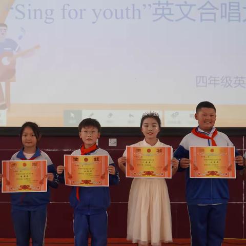 “Sing for youth”——四年级英文歌唱比赛