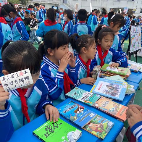 图书“漂”起来，阅读“悦”快乐——丰润区西实验小学校第五届跳蚤书市隆重开市