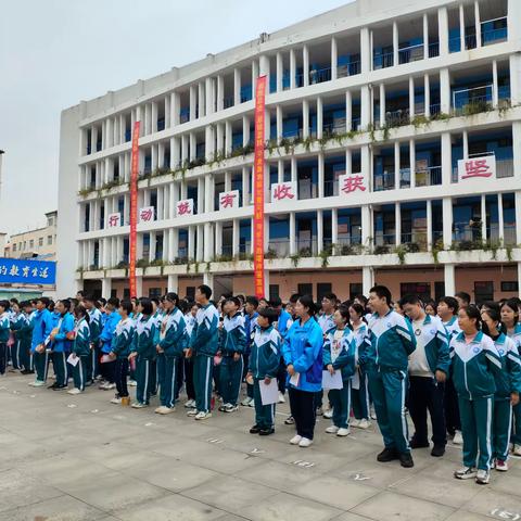 习惯靠养成  竞争促内驱｜城关中学八年级月考表彰大会