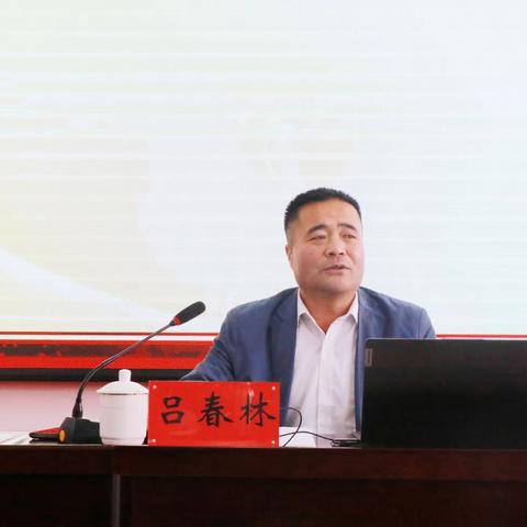 学习习近平新时代中国特色社会主义思想——丰宁第七小学主题党课教育活动