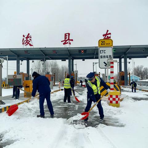 迎风战雪护坦途  除雪融冰保畅通