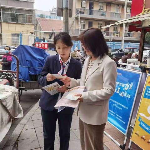 张家村街道黄西社区开展个人养老金政策宣传