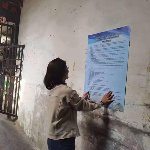 张家村街道黄西社区继续居民医保缴费宣传