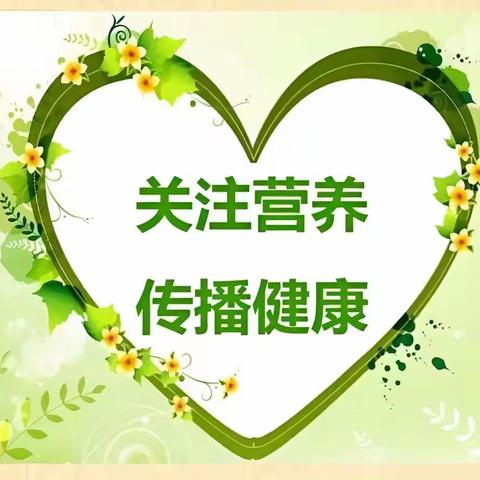 【前郭教育 创城在行动】查干花镇蒙古族幼儿园中班“健康卫生🏥知识问答竞技🆚比赛”