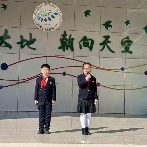 【草场集团·时光小学】好习惯 益终生