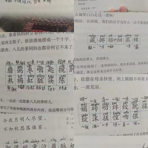 多彩寒假 悦见成长——昌乐县九龙湖小学六年级寒假作业展示