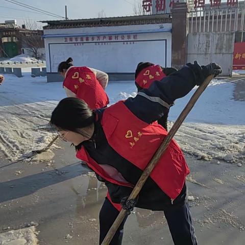 铲雪除冰，情暖寒冬