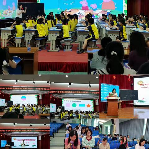 数研启智绘新篇，研数慧思向远途——2025年粤东粤西粤北教师全员轮训项目（小学数学科组长）培训班培训日志（第九天）