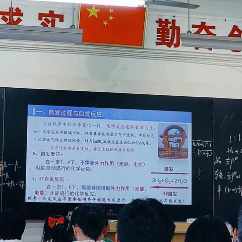 “携手共成长，交流促发展”——记师大附中研学观摩