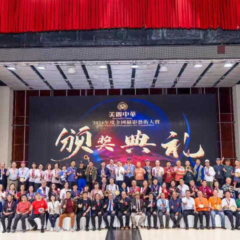 北海老摄协2025工作汇报