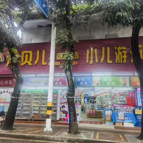 爱贝儿春季宝宝健康福利活动