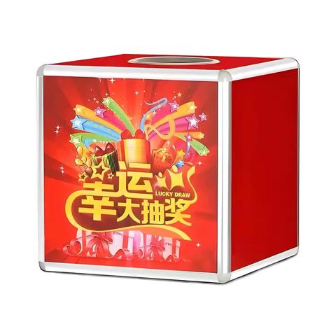 5月2日爱贝儿斗门店携手飞鹤厂家路演抽奖活动