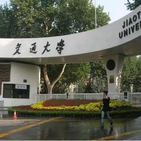 参访学习开阔高视野 认知舆情处置新逻辑——河南省中小学校长领导力培训