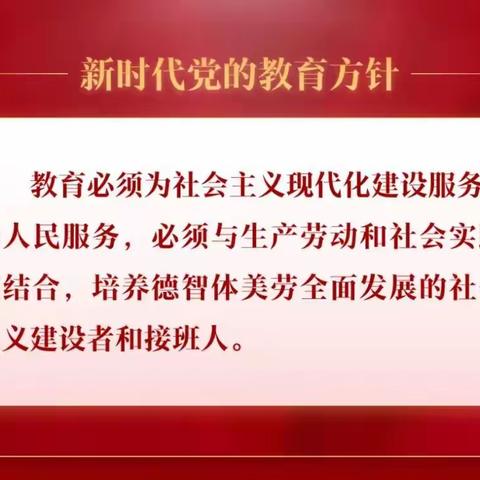 争做遵纪守法少年——武川县第二小学主题升旗仪式